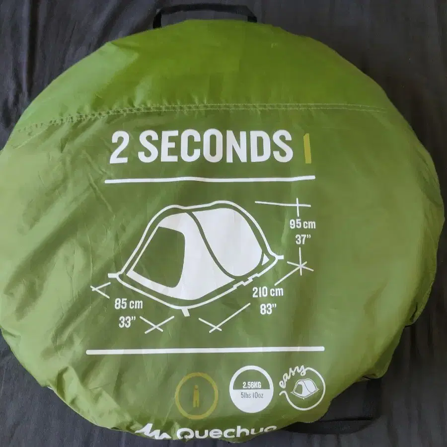 Decathlon 2 second tent