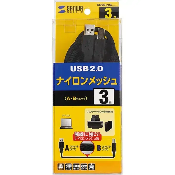 USB2.0 나일론메쉬 케이블 AM-BM 3M