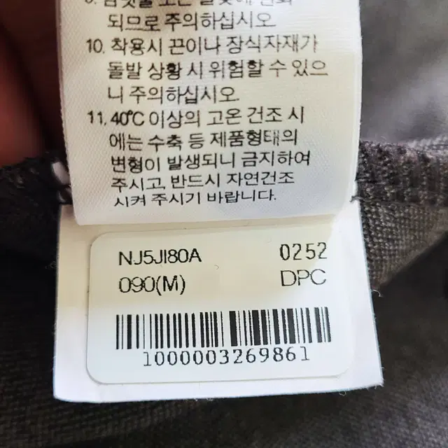 (여성) 노스페이스 트레이닝 후드 집업