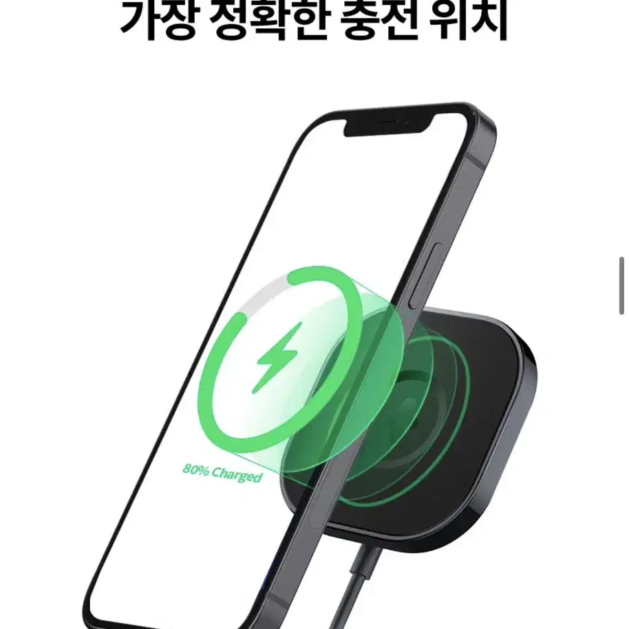 슈피겐코리아_테슬라 무선충전 거치대