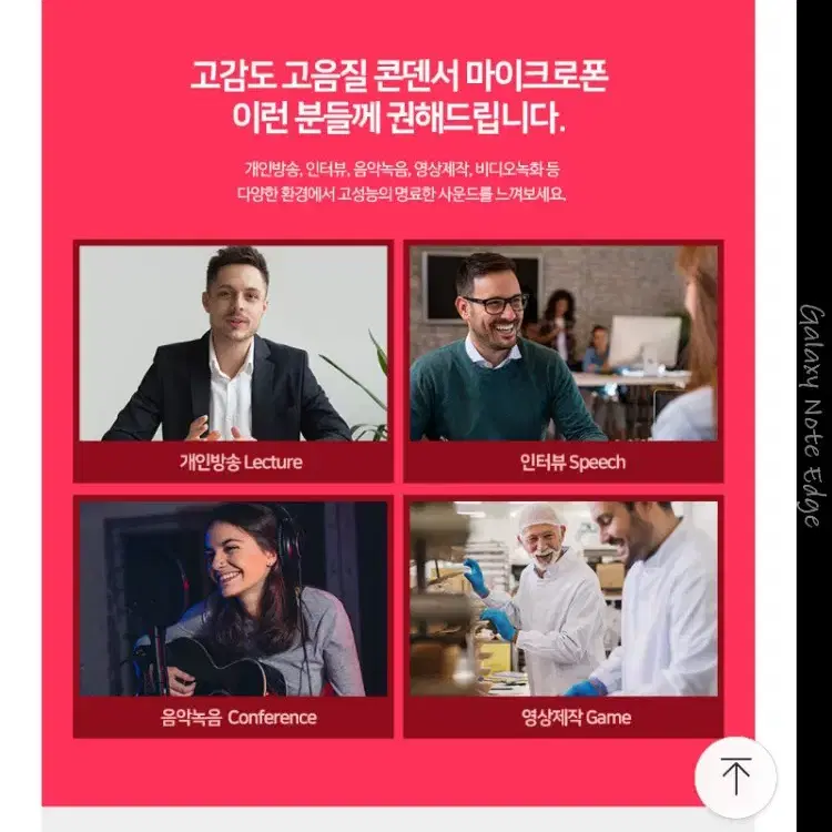 브리츠 스마트폰/DSLR카메라 유튜브 방송용 마이크