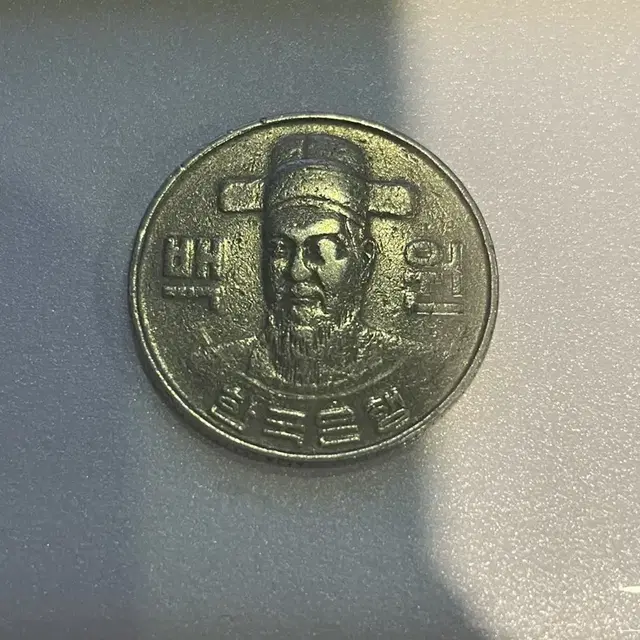 1982년 100원 희귀동전