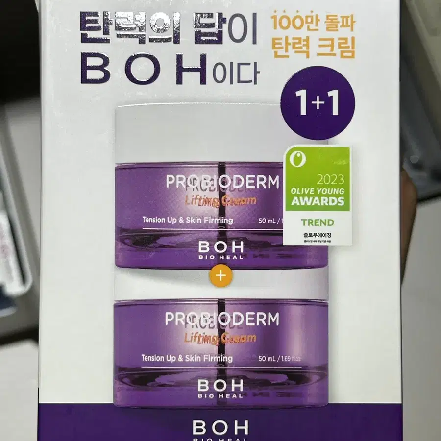 프로바이오덤 리프팅 크림