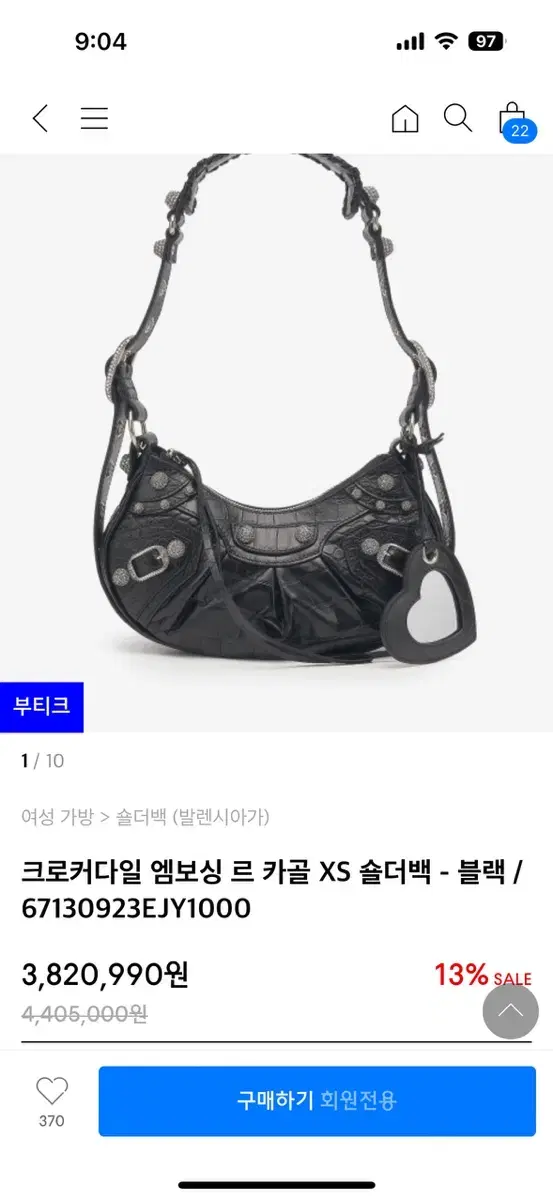 발렌시아가 르 카골xs 크로커 라인스톤