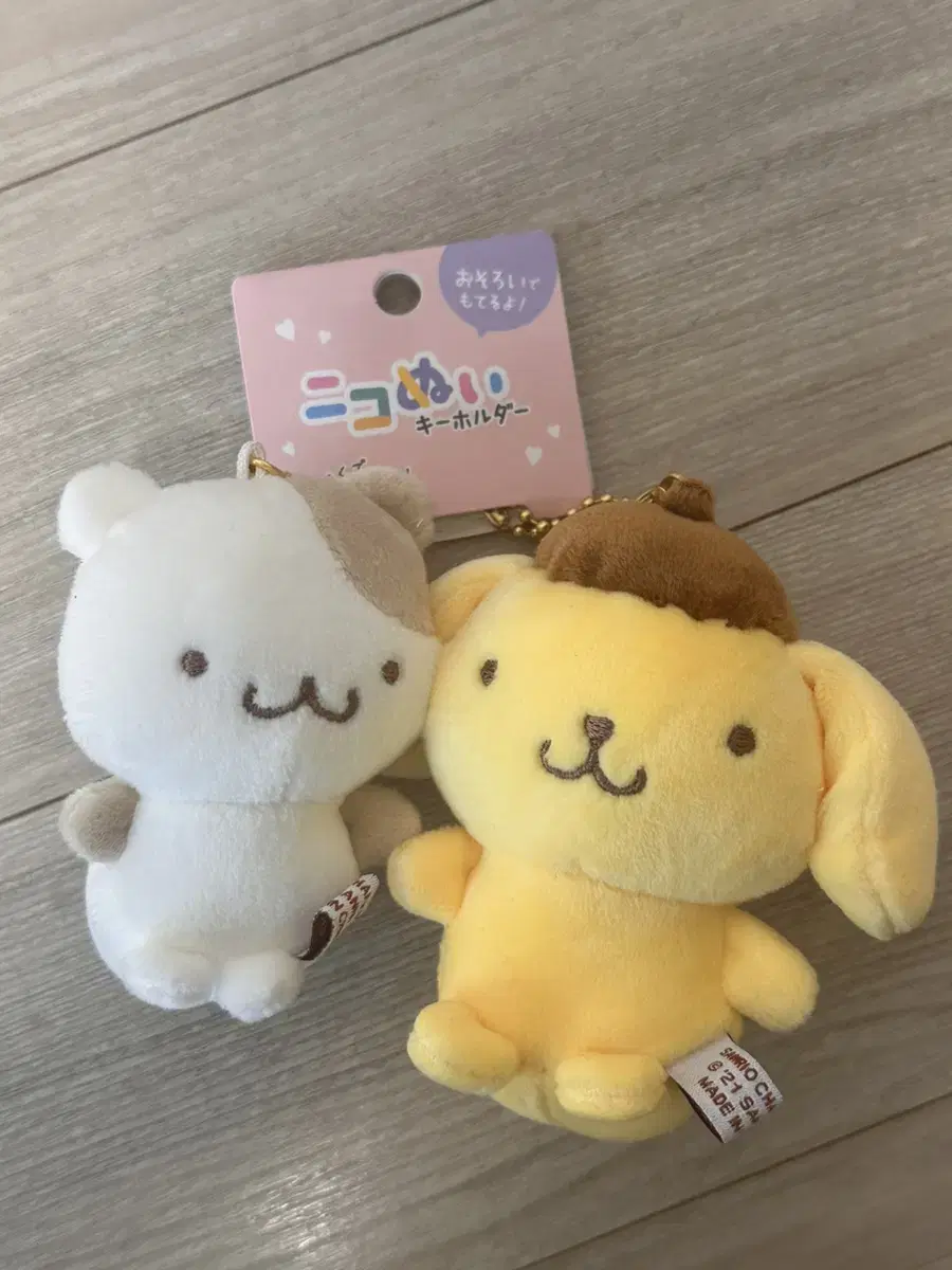 Sanrio Pompompurin Magnetic Doll