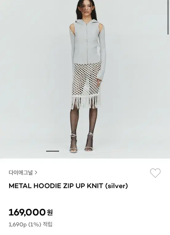 다이애그널 메탈 후디 집업 니트 실버