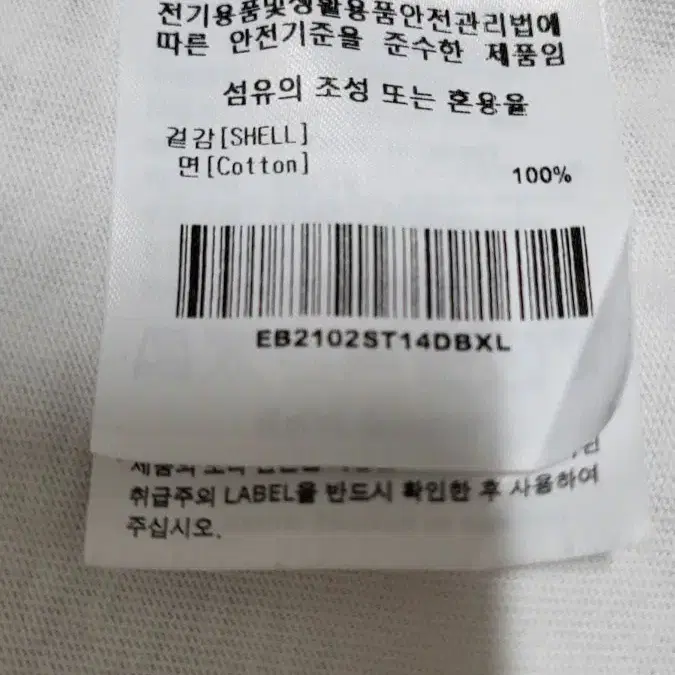 에벳필드 반팔티 3