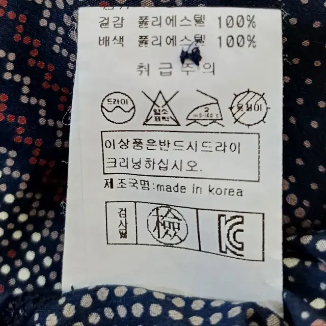 멀버리 카미 플리츠 블라우스