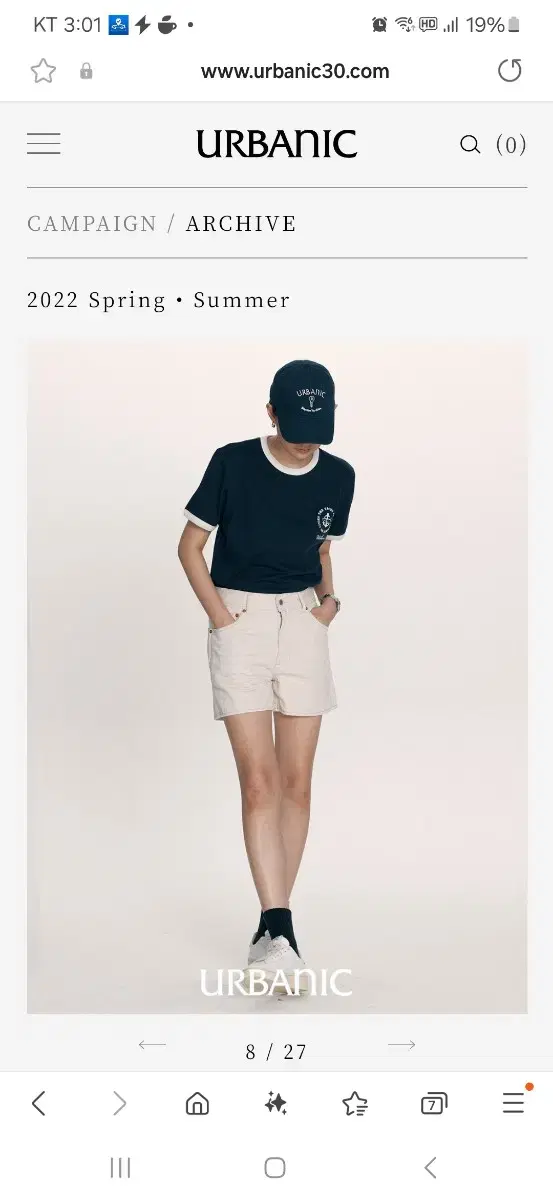 얼바닉30 urbanic30 voyage shorts