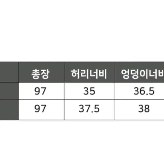 [새상품] 여성 밴딩 와이드 슬랙스 L사이즈