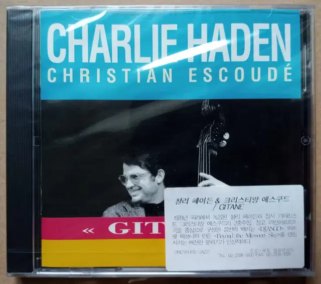 CD charlie haden 미개봉