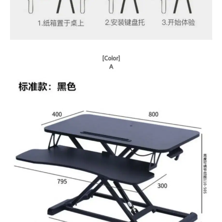 입식책상 디스크용책상 스탠딩책상 허리디스크용책상 높이조절컴퓨터책상 1인용