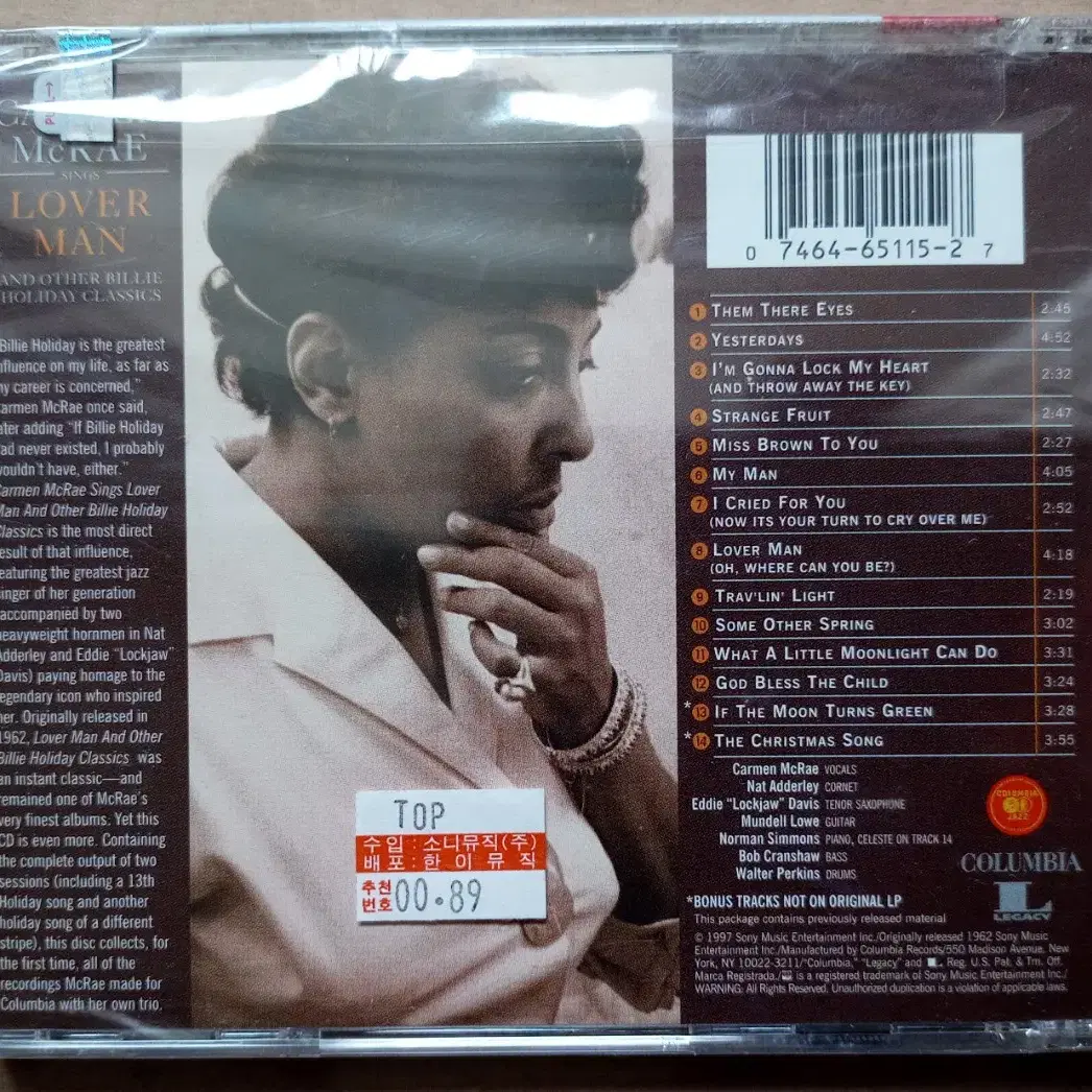 CD carmen mcrae 미개봉