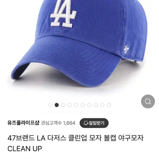 Mlb 모자 팝니다