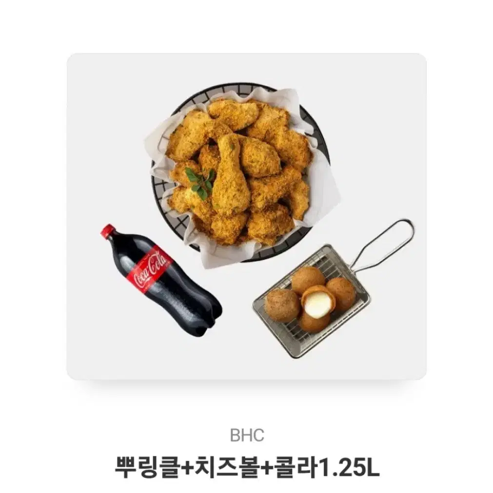 뿌링클 + 치즈볼 + 콜라 1.25 기프티콘