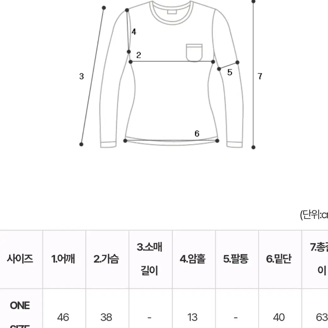 이모셔닝 니트 투피스