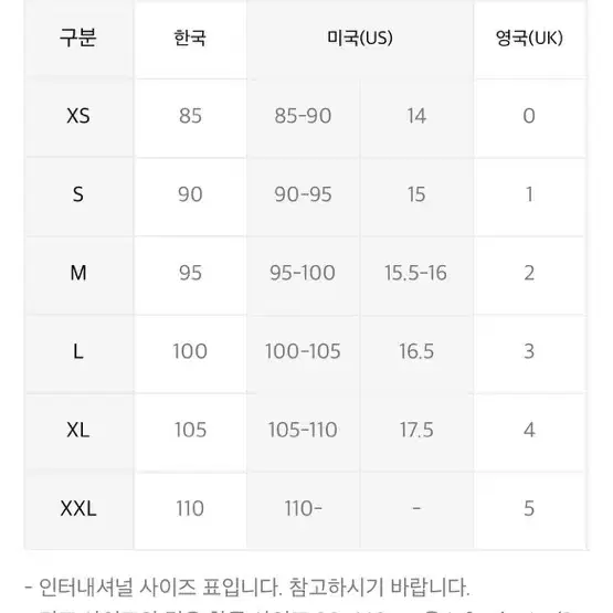 북아일랜드 22 홈 저지