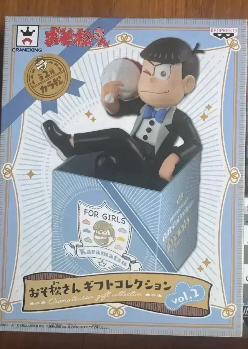 Osomatsu Statue Goods Figure Nui