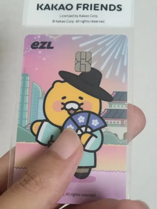 이즐 카드 K패스 ezl card kpass kakao chunsik