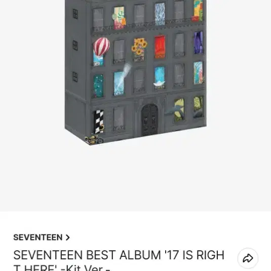 17 is right here 세븐틴 베스트앨범 키트 kit 준 포카