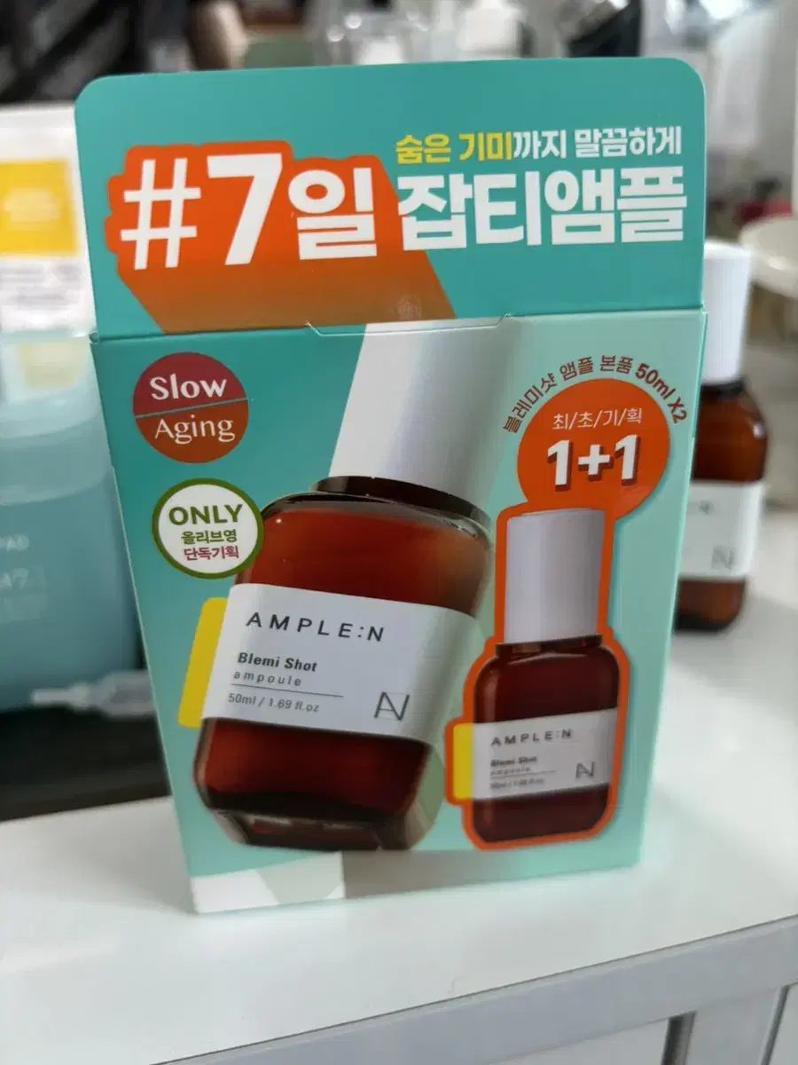 [미개봉] 앰플엔 블레미샷 50ml 1+1