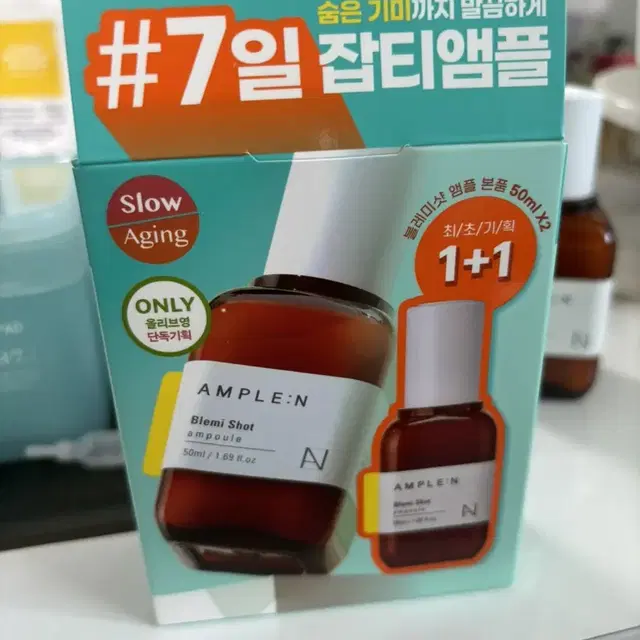 [미개봉] 앰플엔 블레미샷 50ml 1+1