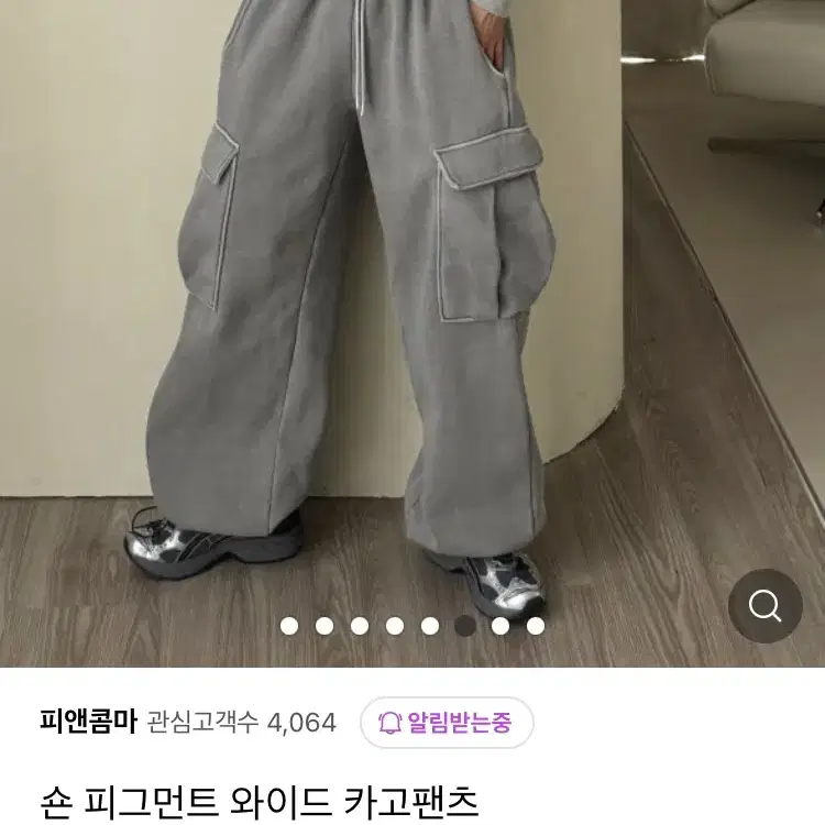 와이드 바지 그레이