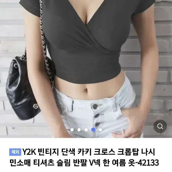 새상품)여성용 V넥 랩반팔티셔츠 카키+그레이 2벌 일괄