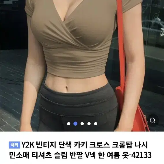 새상품)여성용 V넥 랩반팔티셔츠 카키+그레이 2벌 일괄