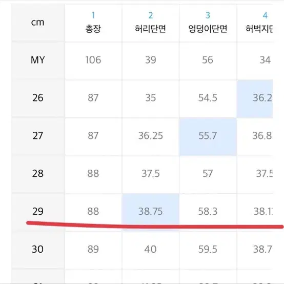 [29]무신사 스탠다드 슈퍼 와이드 히든 밴딩 크롭 슬랙스