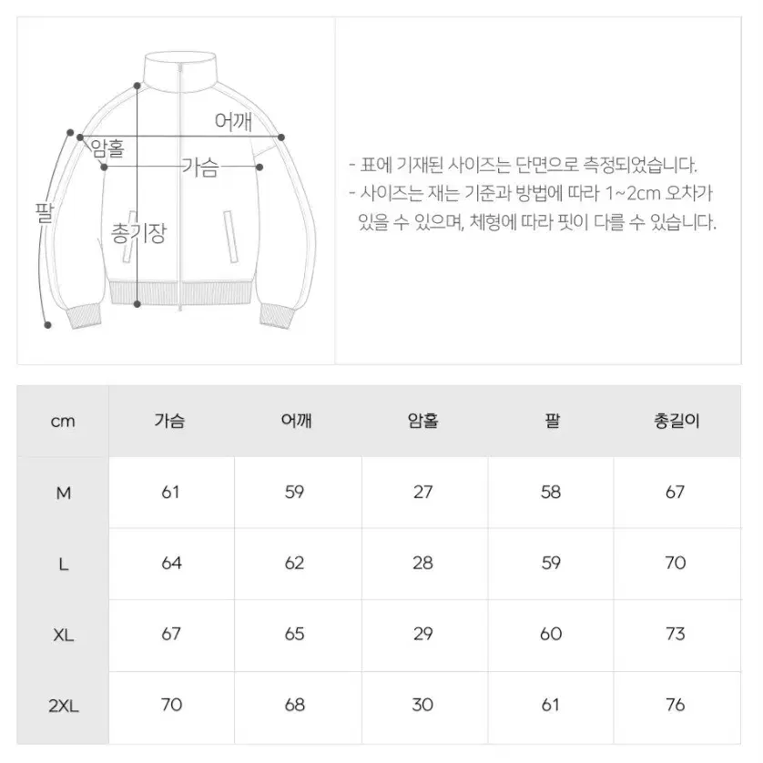 페플 플로우 메테오 하이넥 스웨트 풀집업 블랙 (2XL)