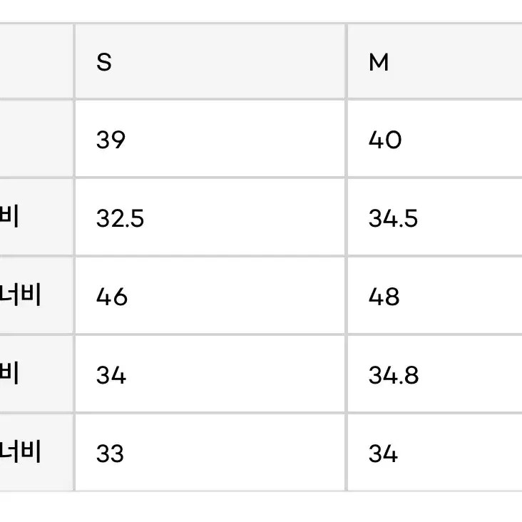 (새상품) 투아모트 반바지