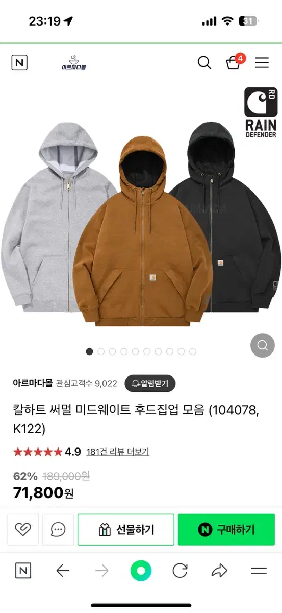 Calhart hooded zip-up grey size M