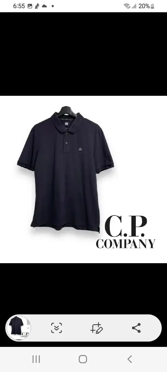 C.P. COMPANY slimfit 새반팔티 (95100)