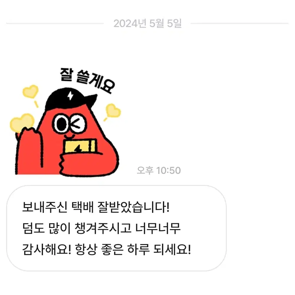 아이브 원영 포카 판매