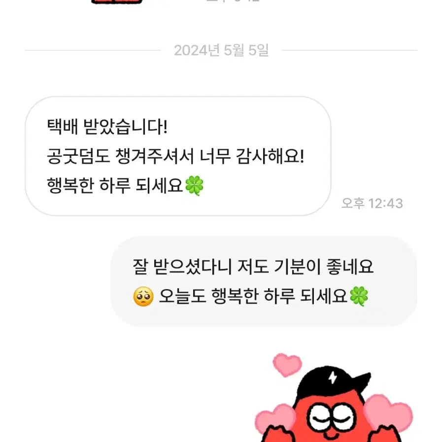 아이브 원영 포카 판매