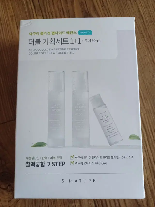 에스네이처 에센스 1+1,토너 30ml