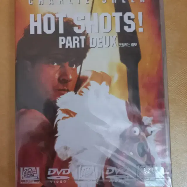 <못말리는 람보2> 미개봉 DVD 판매