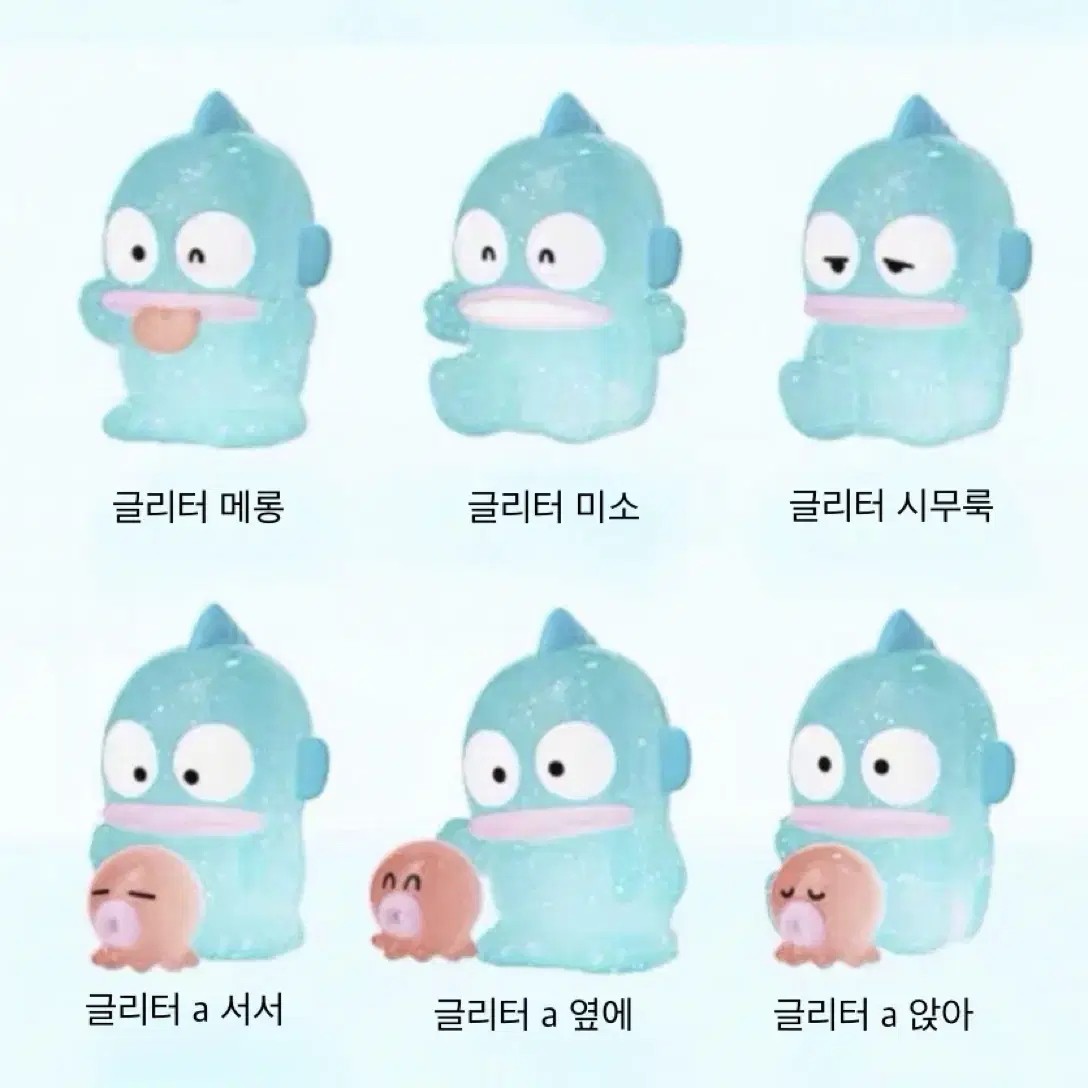 한교동 미니 피규어 랜덤 12종류