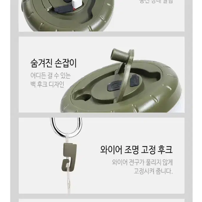 <새제품>나혼자산다 꼬마전구 램프 감성 무드등 캠핑 거는 조명