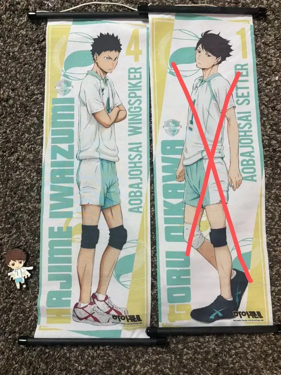 Haikyuu Shakuhachi Oikawa Toru Iwaizumi