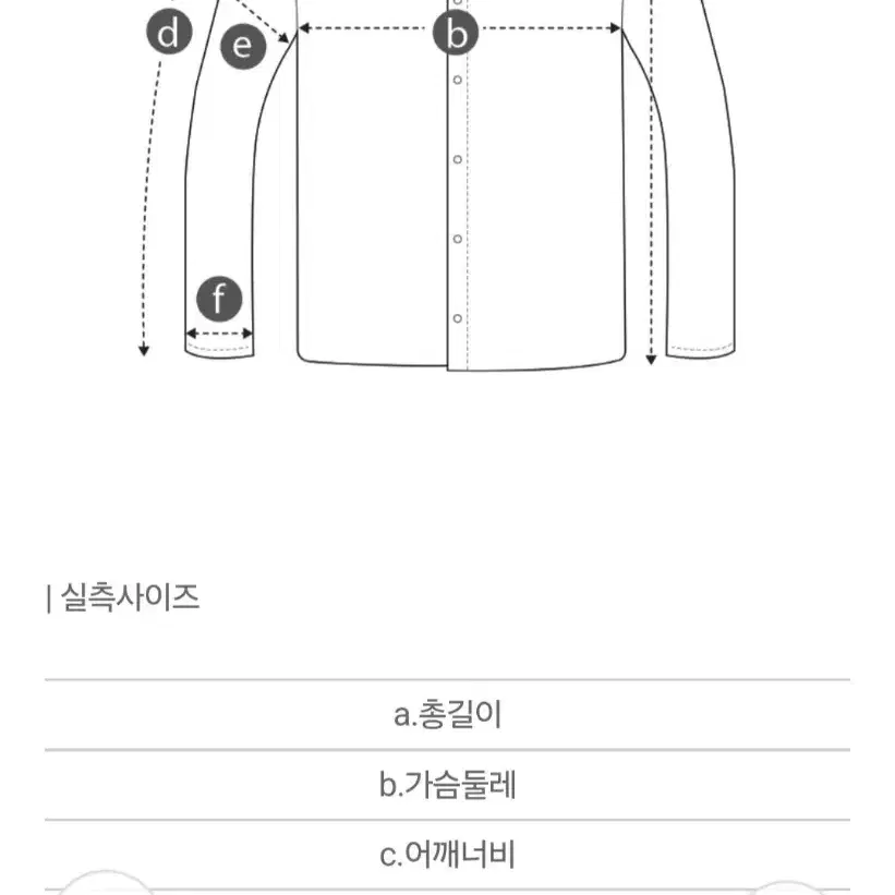 헨리코튼*118300원*새상품*옥스포드 솔리드셔츠*105*아이보리*남녀