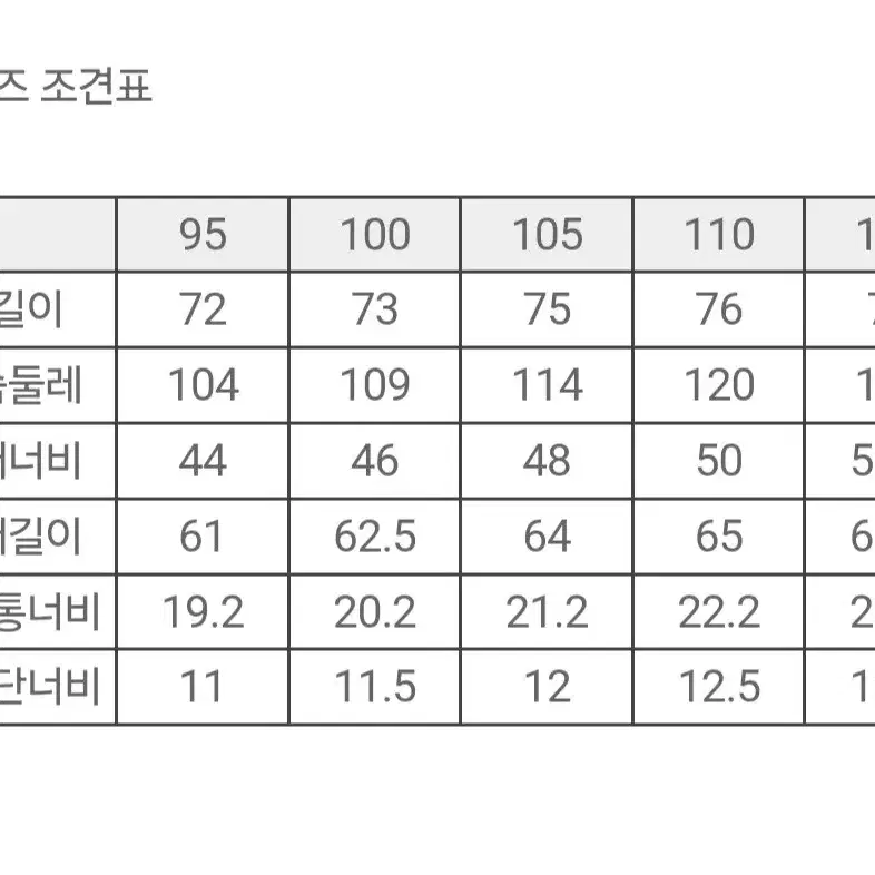 헨리코튼*118300원*새상품*옥스포드 솔리드셔츠*105*아이보리*남녀