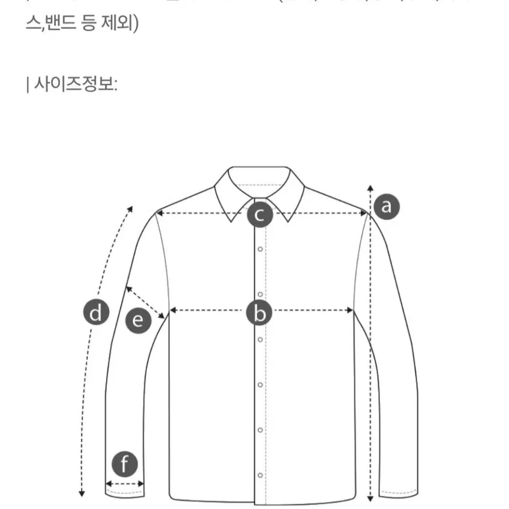 헨리코튼*118300원*새상품*옥스포드 솔리드셔츠*105*아이보리*남녀