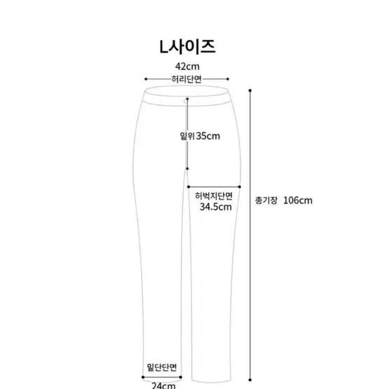 남자 흑청 데님 팬츠 청바지 새상품