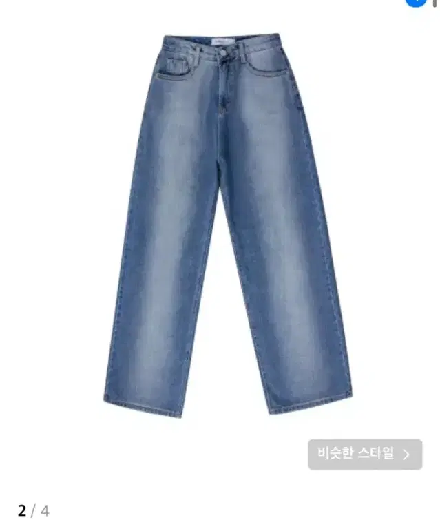 판도라핏  와이드 데님 팬츠 Wide Then Jeans