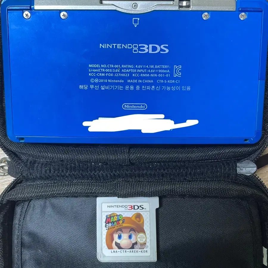 닌텐도 3DS