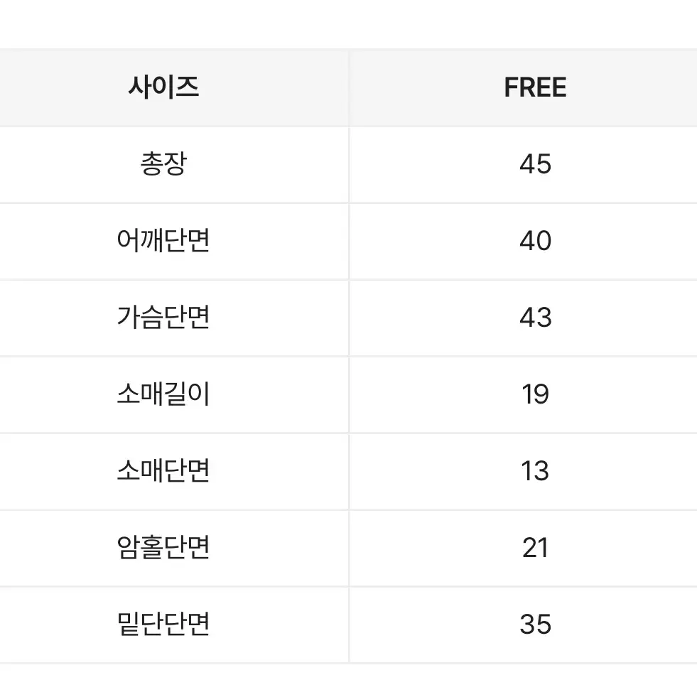 에이블리 체크 브이넥 크롭 반팔 니트