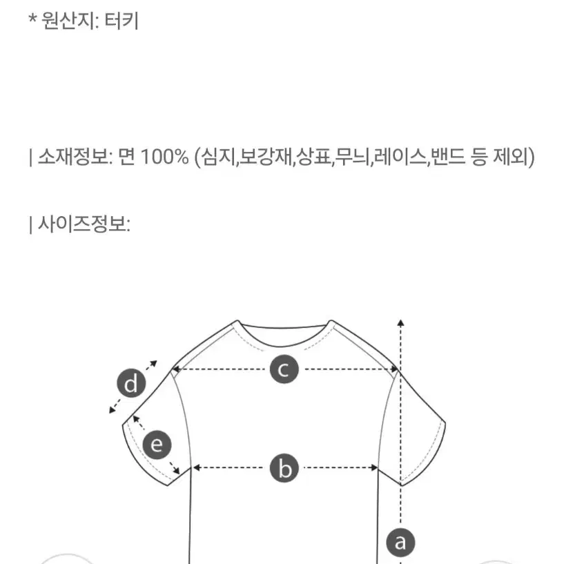 헨리코튼*89500원*캐러번 로고자수 카라티*새상품*105*그레이*