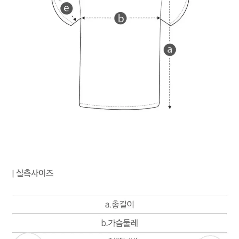 헨리코튼*89500원*캐러번 로고자수 카라티*새상품*105*그레이*